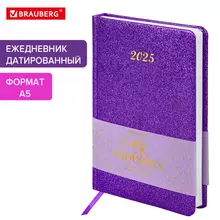 Ежедневник датированный 2025, А5, 138x213 мм, BRAUBERG "Sparkle", под кожу, блестки, фиолетовый, 115857