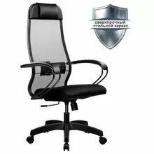 Кресло офисное МЕТТА "К-11", пластик, ткань-сетка, сиденье мягкое, черное