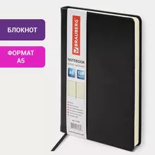 Блокнот А5 (148х218 мм.) Brauberg "Income" 128 л. гладкий кожзаменитель клетка черный