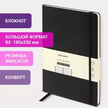 Блокнот В5 Brauberg ULTRA балакрон 80г./м2 96 л. клетка черный