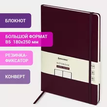 Блокнот-скетчбук В5 Brauberg ULTRA 80г./м2 96 л. без линовки коричневый