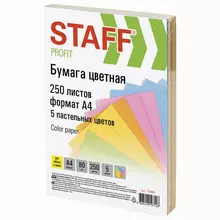 Бумага цветная Staff "Profit" А4 80г./м2 250 л. (5 цв. х 50 л.) пастель для офиса и дома 110890