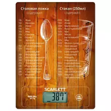 Весы кухонные Scarlett SC-KS57P19 электронный дисплей максимальный вес 8 кг. тарокомпенсация стекло
