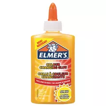 Клей для слаймов канцелярский меняющий цвет ELMERS Colour Changing Glue 147 мл. желтый на красный