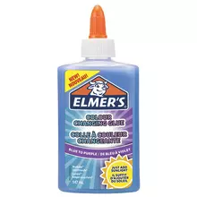 Клей для слаймов канцелярский меняющий цвет ELMERS Colour Changing Glue 147 мл. синий на фиолетовый