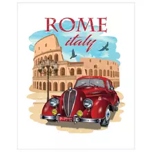 Картина по номерам 40х50 см. Остров cокровищ "Все дороги ведут в Рим" на подрамнике акрил