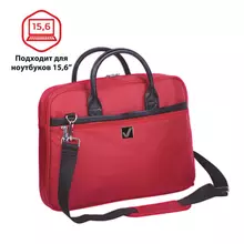 Сумка деловая Brauberg с отделением для ноутбука 15,6", "Dialog", 3 кармана, красная, 40х30х7 см.