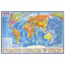 Карта мира политическая 101х70 см. 1:32 м. с ламинацией интерактивная Brauberg