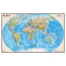 Карта настенная "Мир. Политическая карта" М-1:20 мл.н. размер 156х101 см. ламинированная