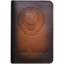 Обложка для паспорта кожа Кожевенная мануфактура "Руссо Туристо" коричневая
