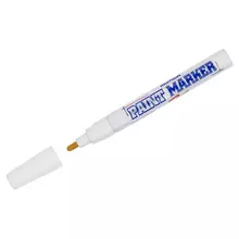 Маркер-краска лаковый (paint marker) MUNHWA 4 мм. белый нитро-основа алюминиевый корпус