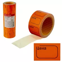 Ценник малый "Цена", 30х20 мм. оранжевый, самоклеящийся, комплект 5 рулонов по 250 шт. Brauberg