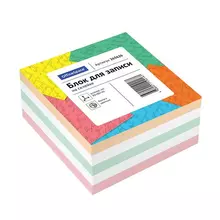 Блок для записей на склейке OfficeSpace 8*8*4 см. цветной