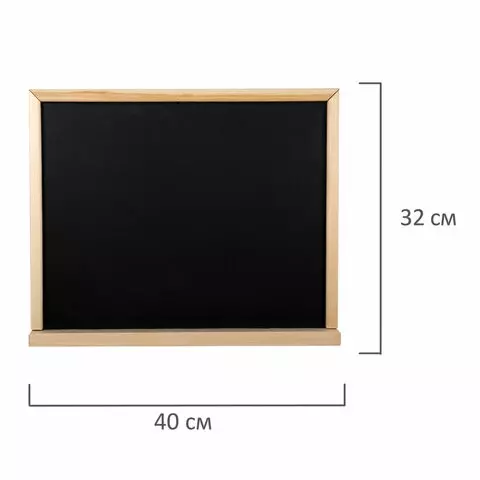 Доска для мела настольная/настенная (32х40 см.) с мелком черная Пифагор