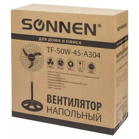 Вентилятор напольный 3 режима SONNEN TF-50W-45-А304 d=45 см. 50 Вт черный FS-45-A304