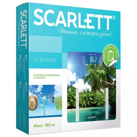 Весы напольные диагностические Scarlett SC-BS33ED12 "Пальмы" электронные вес до 180 кг. стекло