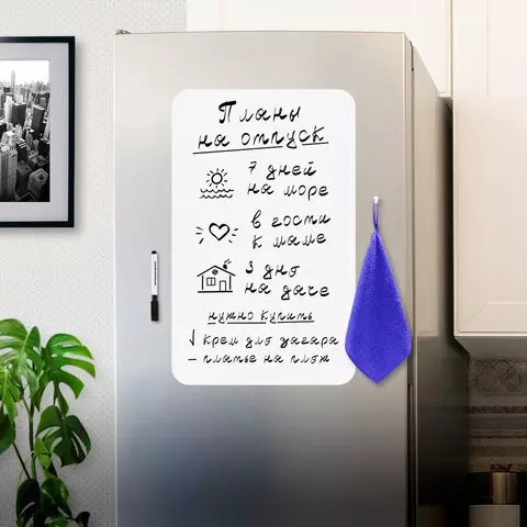 Доска на холодильник магнитно-маркерная 58х36 см. с маркером магнитом и салфеткой Brauberg