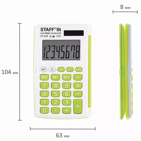 Калькулятор карманный Staff STF-6238 (104х63 мм.) 8 разядов двойное питание белый С ЗЕЛЁНЫМИ КНОПКАМИ блистер