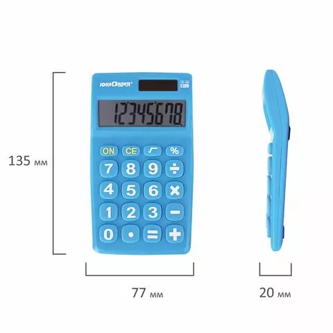 Калькулятор карманный Юнландия (135х77 мм.) 8 разрядов двойное питание синий блистер