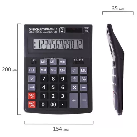 Калькулятор настольный Офисмаг OFM-333 (200x154 мм.) 12 разрядов двойное питание черный