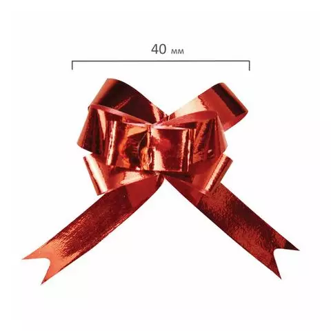 Бант-бабочка 12 см. для подарка набор 10 шт. металлизированные цвета ассорти Золотая Сказка