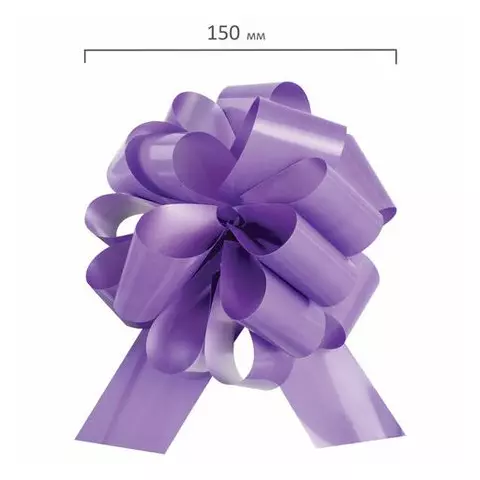 Бант-шар d = 15 см. для подарка набор 3 шт. глянец цвета розовый фиолетовый бежевый Золотая Сказка