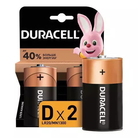 Батарейки Duracell Basic D (LR20 13А) алкалиновые комплект 2 шт. в блистере