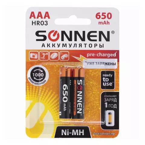 Батарейки аккумуляторные комплект 2 шт. Sonnen AAA (HR03) Ni-Mh 650 mAh