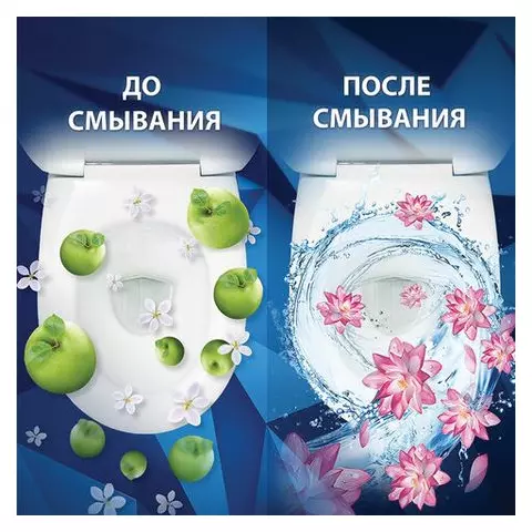 Блок туалетный подвесной твердый 3 шт. х 50 г BREF (Бреф) Perfume Switch "Яблоня-лотос"
