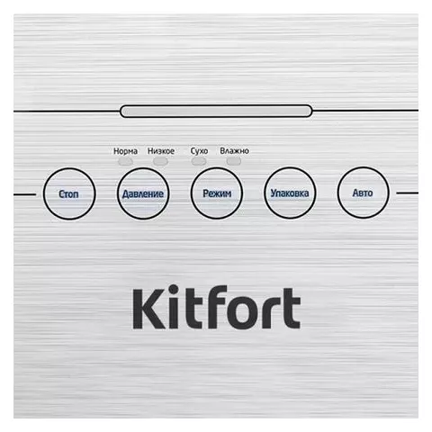 Вакуумный упаковщик Kitfort 110 Вт 2 режима ширина пакета до 28 см. белый
