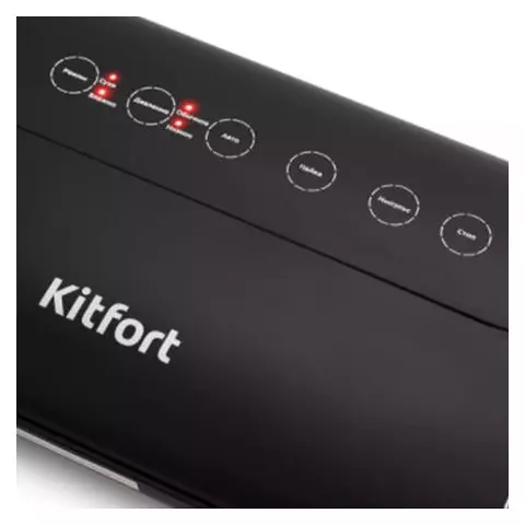 Вакуумный упаковщик Kitfort 130 Вт 2 режима ширина пакета до 32 см. черный