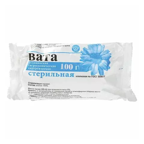 Вата хирургическая стерильная НИКА 100 г