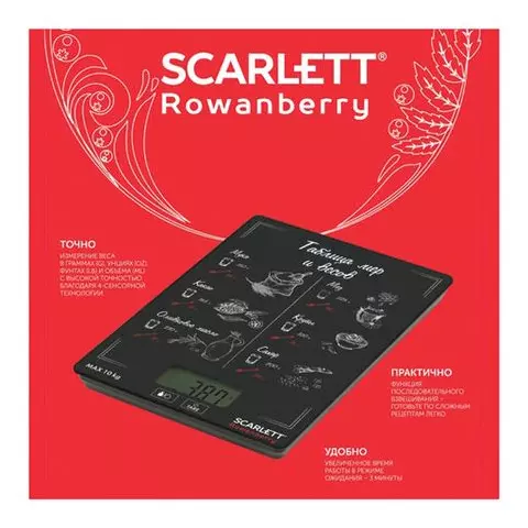 Весы кухонные Scarlett SC-KS57P64 электронный дисплей max вес 10 кг. тарокомпенсация стекло
