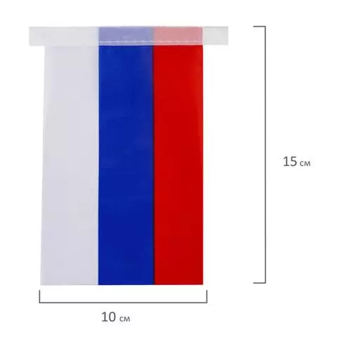 Гирлянда из флагов России длина 25 м. 10 прямоугольных флажков 10х15 см. Brauberg
