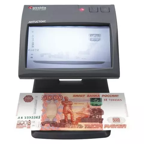 Детектор банкнот CASSIDA Primero Laser ЖК-дисплей 11 см. просмотровый ИК антитокс спецэлемент"М"