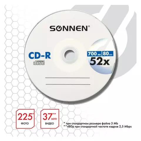 Диск CD-R Sonnen 700 Mb 52x бумажный конверт (1 шт.)