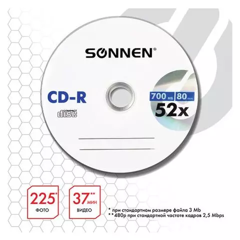 Диски CD-R Sonnen 700 Mb 52x Bulk (термоусадка без шпиля) комплект 50 шт.