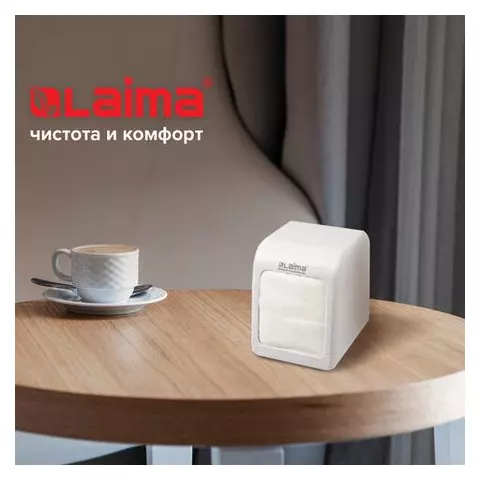 Диспенсер для салфеток Laima Professional Classic (Система N2) настольный белый ABS-пластик