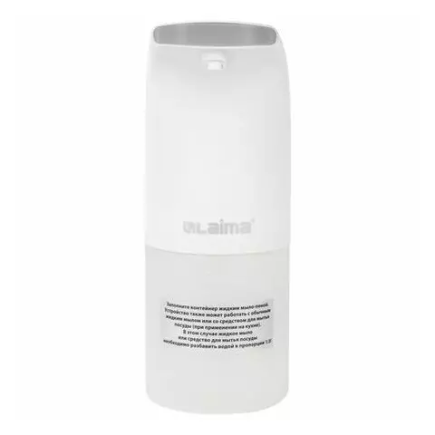 Дозатор для мыла-пены сенсорный настольный Laima наливной 03 л. ABS-пластик белый