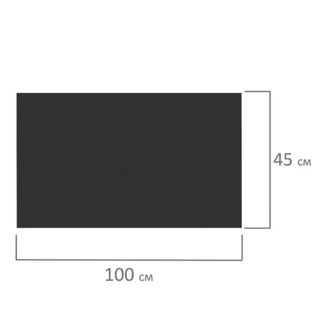 Доска-пленка меловая самоклеящаяся в рулоне черная 45х100 см. 5 мелков и салфетка Brauberg