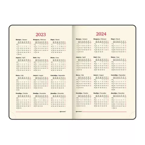 Ежедневник датированный 2023 А5 138x213 мм. Brauberg "Imperial" под кожу зеленый