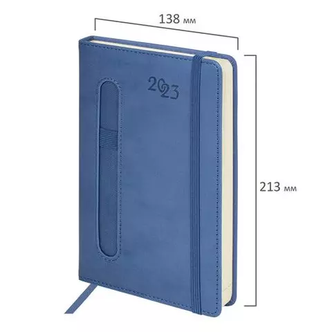 Ежедневник датированный 2023 А5 138x213 мм. Brauberg "Optimal" синий