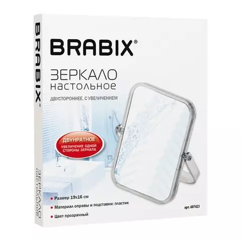 Зеркало настольное Brabix 19х16 см. двустороннее с увеличением прозрачная рамка
