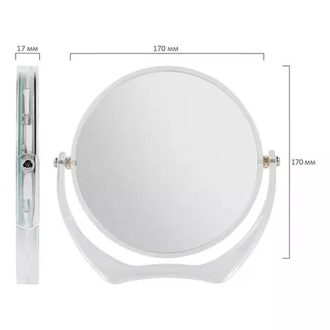 Зеркало настольное Brabix круглое диаметр 17 см. двустороннее с увеличением прозрачная рамка
