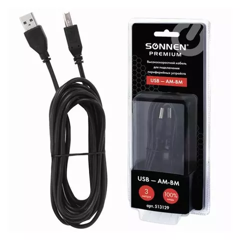 Кабель USB 2.0 AM-BM 3 м. Sonnen Premium медь для подключения принтеров сканеров МФУ плоттеров экранированный черный