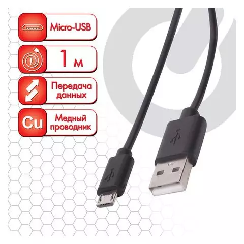 Кабель USB 2.0-micro USB 1 м. Sonnen медь для передачи данных и зарядки черный