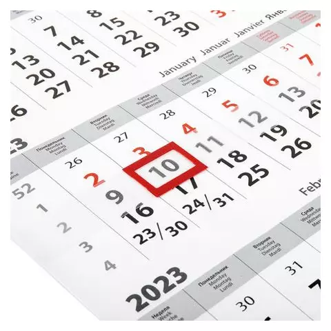 Календарь квартальный 2023 г. 3 блока 1 гребень с бегунком офсет "SOFT PURR" Brauberg