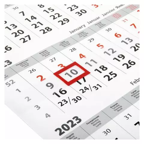 Календарь квартальный на 2023 г. 3 блока 1 гребень с бегунком мелованная бумага "RUSSIA" Brauberg