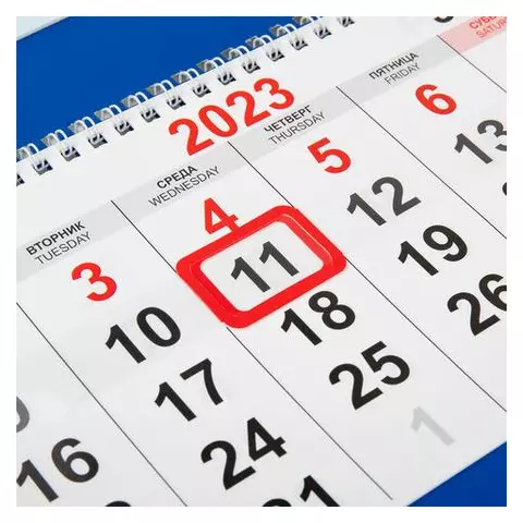 Календарь квартальный на 2023 г. 3 блока 3 гребня с бегунком мелованная бумага "BRIDGE" Brauberg