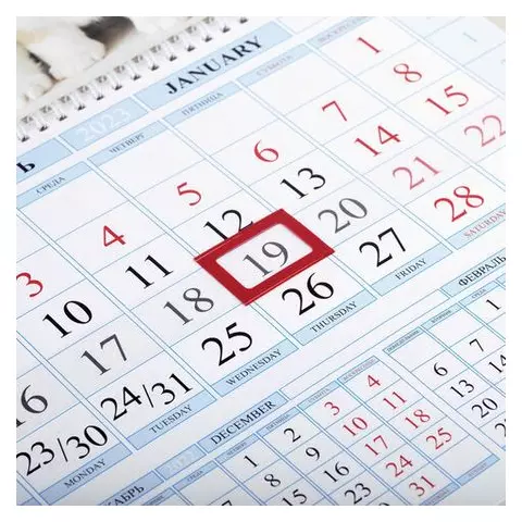 Календарь квартальный с бегунком 2023 г. 1 блок 1 гребень Соло-Люкс "4 с хвостиком" Hatber